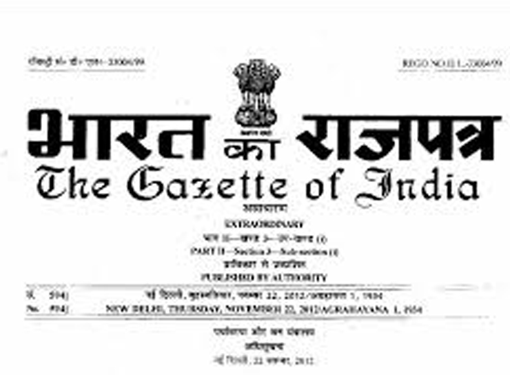 Official name change support India